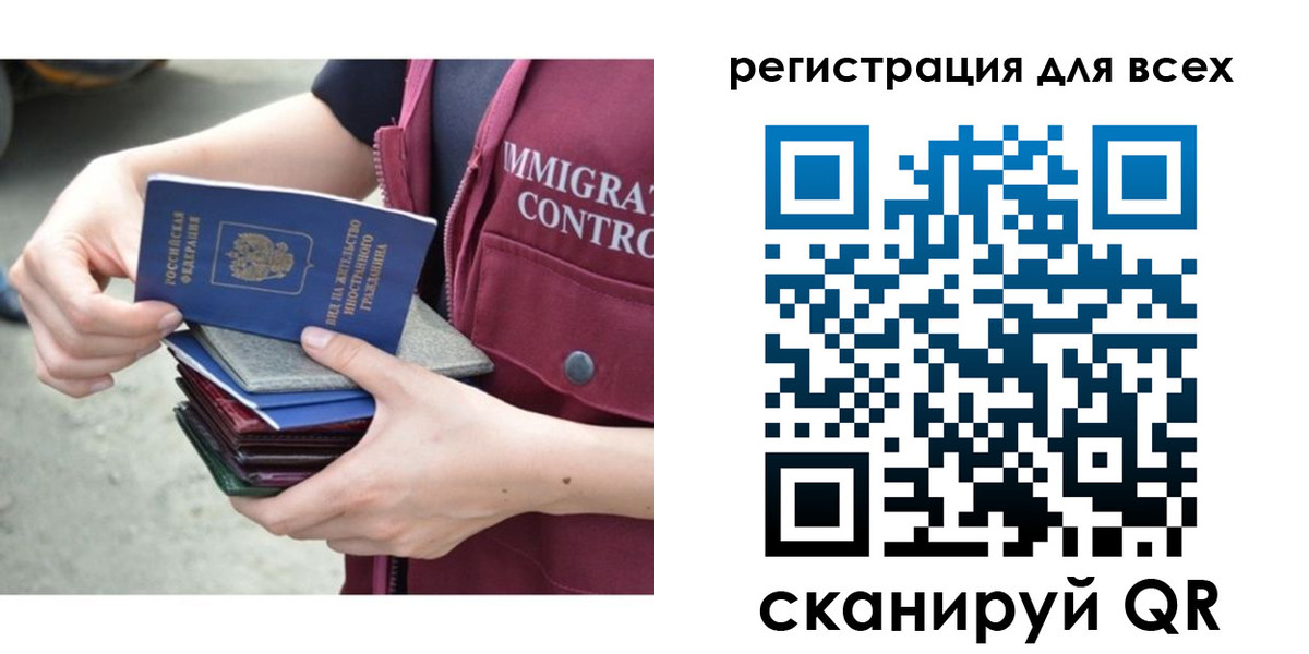 прописка от собственника в Новой Ляле