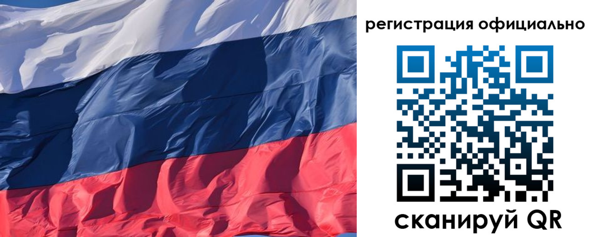 прописка ребенка в Новой Ляле